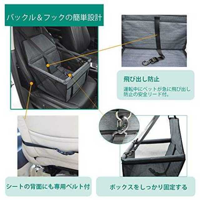 Yullmu ペット用ドライブボックス 車用ペットシート 座席シート