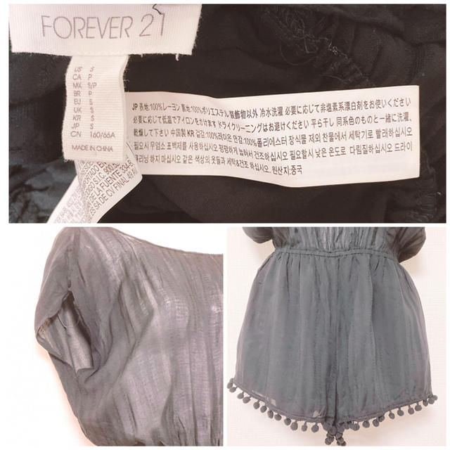 FOREVER 21(フォーエバートゥエンティーワン)のFOREVERポンポンサロペットオールインワンショートパンツワンピオフショル黒 レディースのワンピース(ミニワンピース)の商品写真