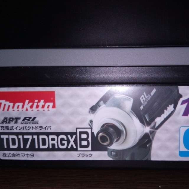 Makitaマキタ TD171DRGXB インパクトドライバー18v 新品未使用