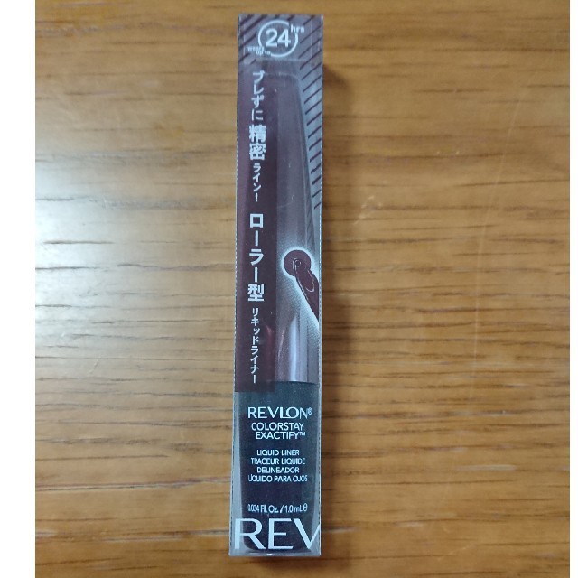 REVLON(レブロン)のレブロン カラーステイ イグザクティファイ リキッドライナー 103 マルベリー コスメ/美容のベースメイク/化粧品(アイライナー)の商品写真