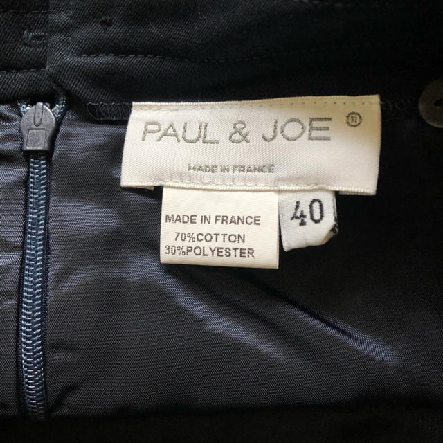 PAUL & JOE(ポールアンドジョー)のPAUL &JOE マリンスカート　40 マリンネイビー レディースのスカート(ひざ丈スカート)の商品写真