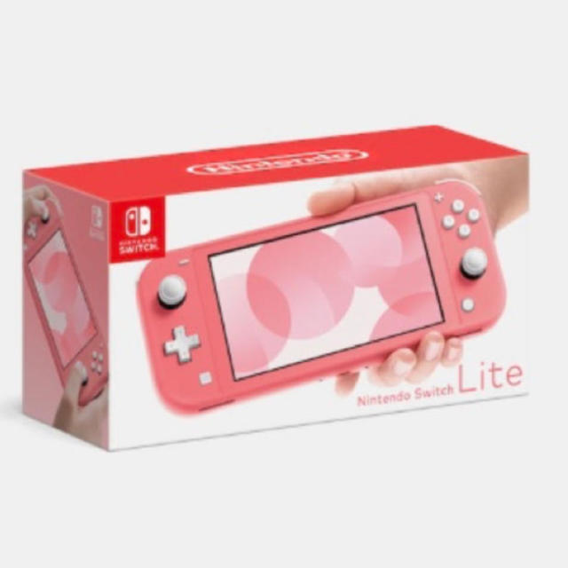 Nintendo Switch ライト コーラル