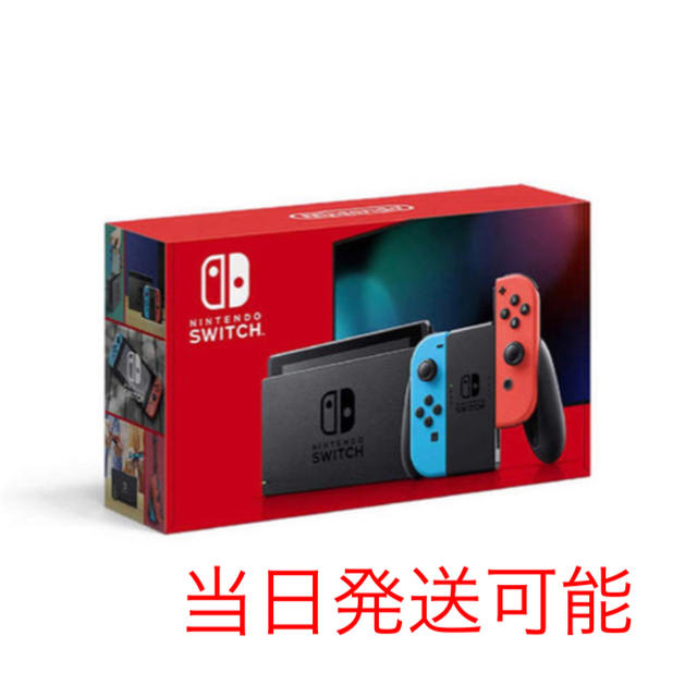 Nintendo Switch(ニンテンドースイッチ)のNintendo Switch  エンタメ/ホビーのゲームソフト/ゲーム機本体(家庭用ゲーム機本体)の商品写真