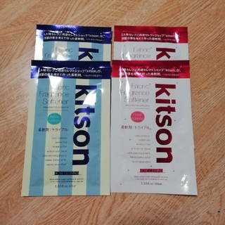 キットソン(KITSON)のkitson　柔軟剤(洗剤/柔軟剤)