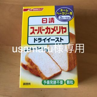 ニッシンセイフン(日清製粉)の日清　スーパーカメリア　ドライイースト(パン)