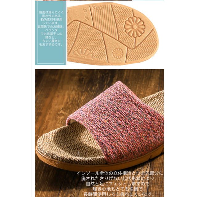 スリッパ　夏用　麻　ルームシューズ　レディース レディースの靴/シューズ(サンダル)の商品写真