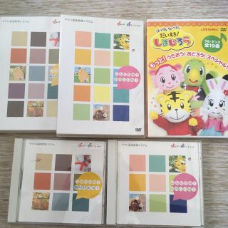 ヤマハ(ヤマハ)のヤマハ音楽教育システム　おんがくなかよしコース CD DVD(知育玩具)