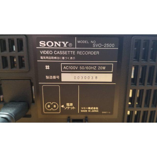 SONY(ソニー)のSONY 業務用S-VHS ビデオカセットレコーダー SVO-2500 スマホ/家電/カメラのテレビ/映像機器(ブルーレイレコーダー)の商品写真