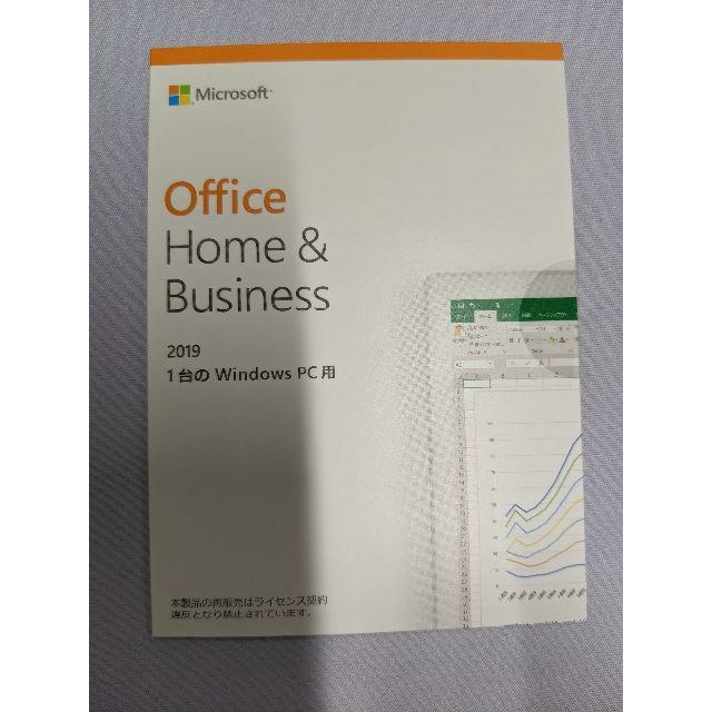 Microsoft Office Home & Business 2019