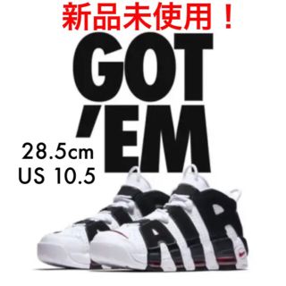 ナイキ(NIKE)の【28.5cm】AIR MORE UPTEMPO IN YOUR FACE (スニーカー)