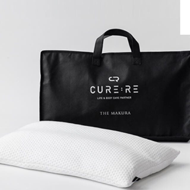 手洗い可能な枕カバー定価整体枕　CURERE キュアレ