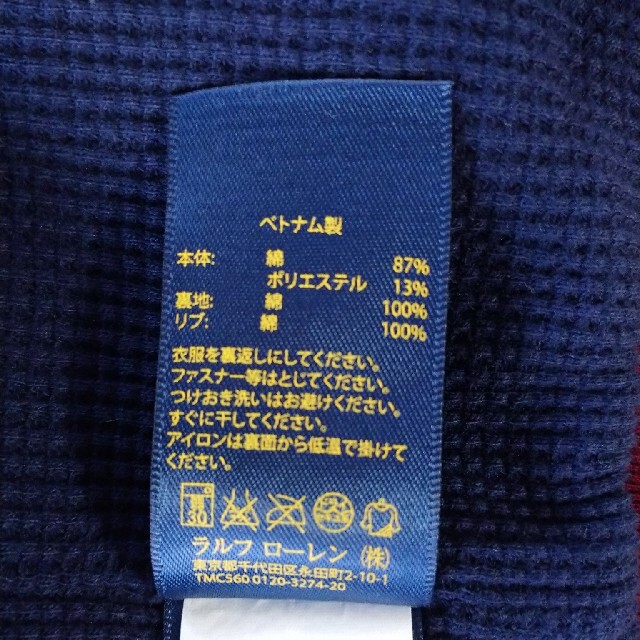 POLO RALPH LAUREN(ポロラルフローレン)のポロラルフローレン パーカー 130 キッズ/ベビー/マタニティのキッズ服男の子用(90cm~)(ジャケット/上着)の商品写真