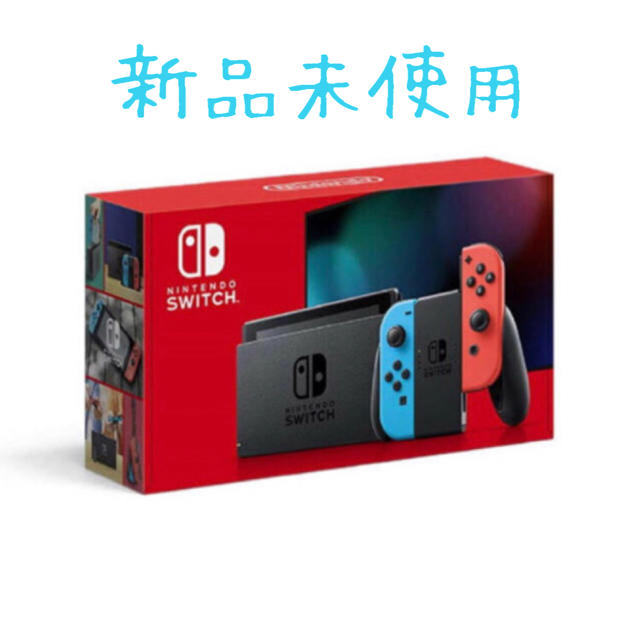 スイッチ本体Nintendo Switch  ネオンブルー/(R) ネオンレッド