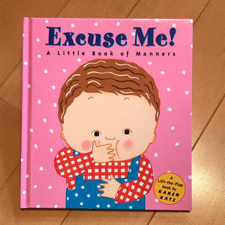 EXCUSE ME!(H)(洋書)