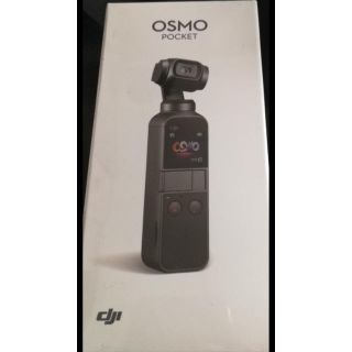 DJI OSMO POCKET 4個セット販売　新品未使用品(ビデオカメラ)