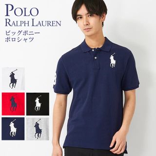 ポロクラブ(Polo Club)のしん様専用  POLO ポロシャツ 2枚セット(ポロシャツ)