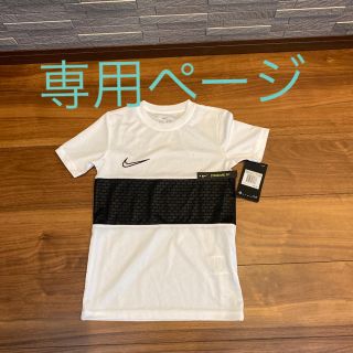 ナイキ(NIKE)の【新品】NIKE Tシャツ 110〜120㎝相当(Tシャツ/カットソー)