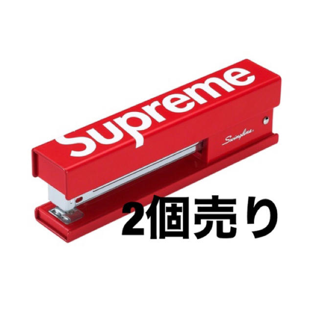 Supreme Swingline Stapler 2個