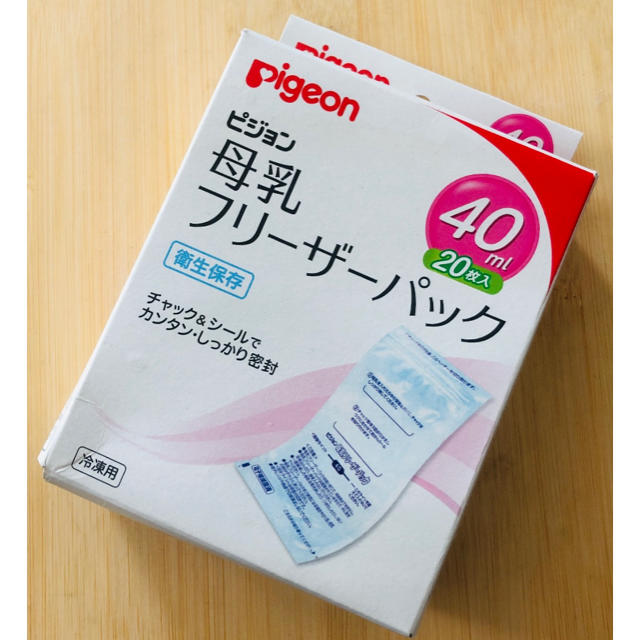 Pigeon(ピジョン)のピジョン 母乳フリーザーパック 40ml キッズ/ベビー/マタニティの授乳/お食事用品(その他)の商品写真