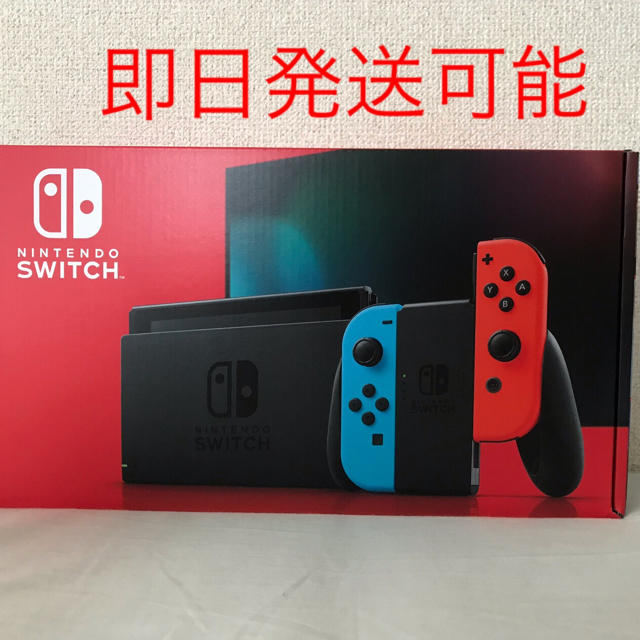 新品未開封】新型 Nintendo Switch ネオンブルー/ネオンレッド - 家庭