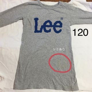 リー(Lee)のLee 長袖ワンピース（グレー）(ワンピース)