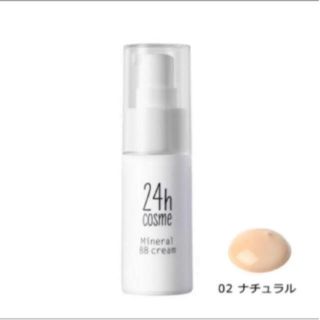 ニジュウヨンエイチコスメ(24h cosme)の24hコスメ　ミネラルBBクリーム ナチュラル　1本(BBクリーム)