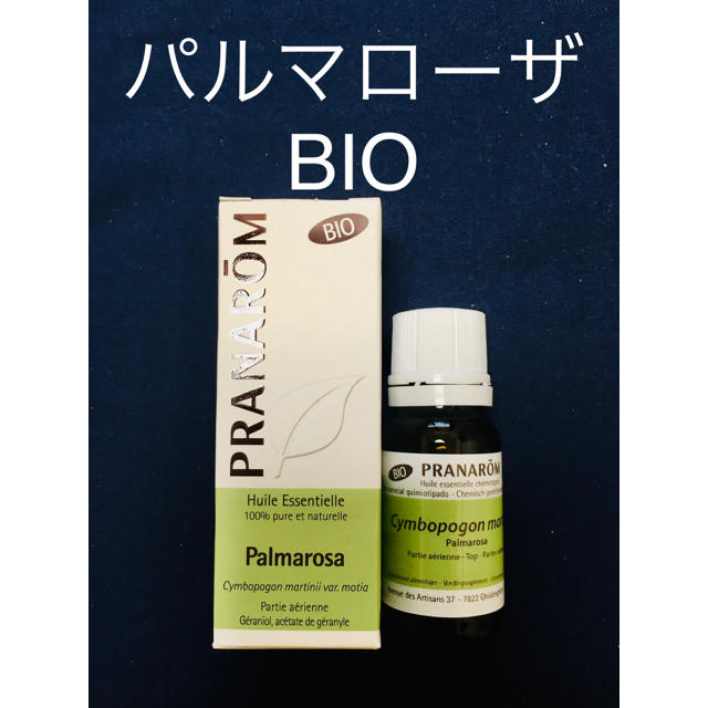 PRANAROM(プラナロム)のプラナロム パルマローザBIO 10ml コスメ/美容のリラクゼーション(エッセンシャルオイル（精油）)の商品写真