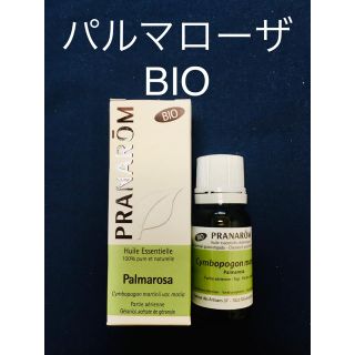 プラナロム(PRANAROM)のプラナロム パルマローザBIO 10ml(エッセンシャルオイル（精油）)