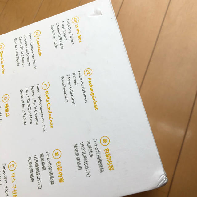 Furbo(ファーボ) ドッグカメラ ペットカメラ | www.innoveering.net
