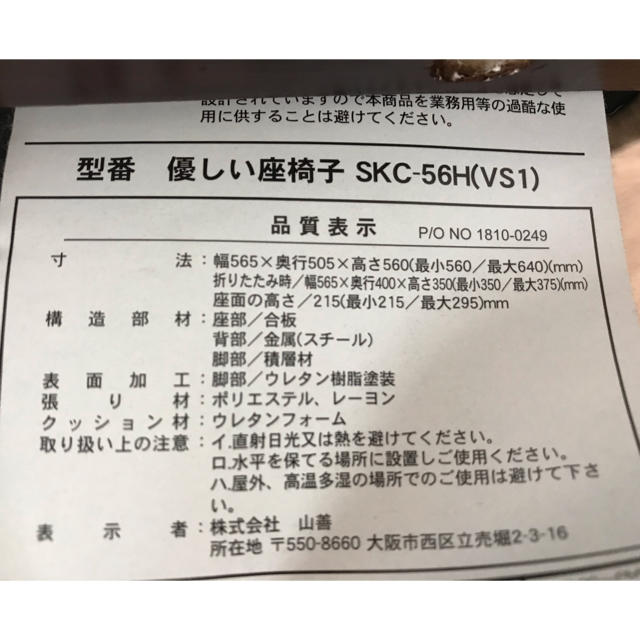 山善(ヤマゼン)の山善　優しい高座椅子 インテリア/住まい/日用品の椅子/チェア(座椅子)の商品写真