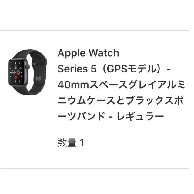 メンズApple watch series5