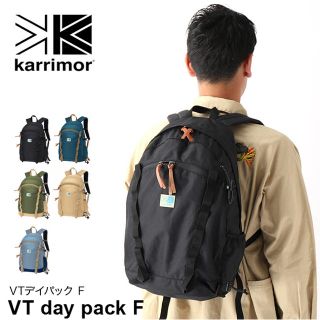 カリマー(karrimor)のカリマー リュック デイパック 20L (登山用品)