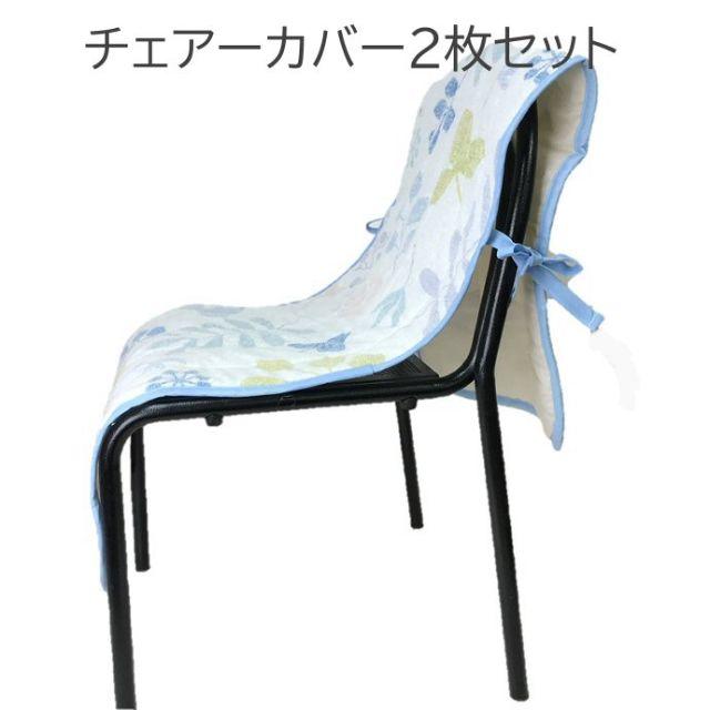 チェアーカバー 椅子カバー 綿 2枚セット パイル 145㎝x47㎝ インテリア/住まい/日用品の椅子/チェア(その他)の商品写真