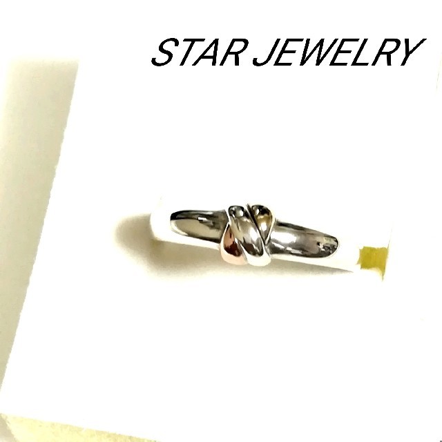 STAR JEWELRY(スタージュエリー)のじぇしか様専用です♪スタージュエリーK10&シルバーリング 12.5号 レディースのアクセサリー(リング(指輪))の商品写真