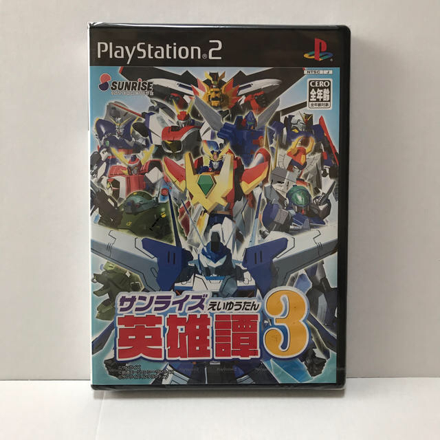 PlayStation2 - 専用 サンライズ英雄譚3 ・SEVEN SAMURAI 20XX 2点