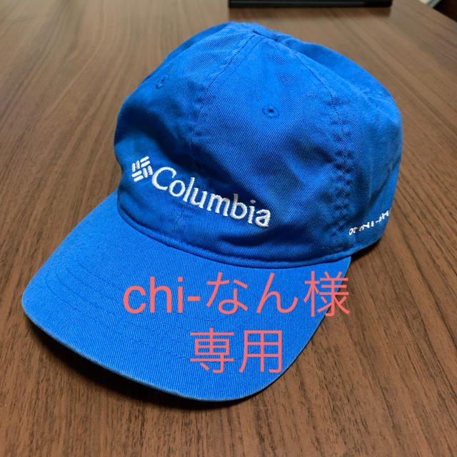 Columbia(コロンビア)の【中古】Columbia キッズ用キャップ キッズ/ベビー/マタニティのこども用ファッション小物(帽子)の商品写真