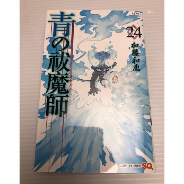 【レンタル落ち】青の祓魔師 ２４ エンタメ/ホビーの漫画(少年漫画)の商品写真