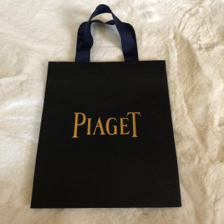 ピアジェ(PIAGET)のPIAGET 紙袋　(ショップ袋)