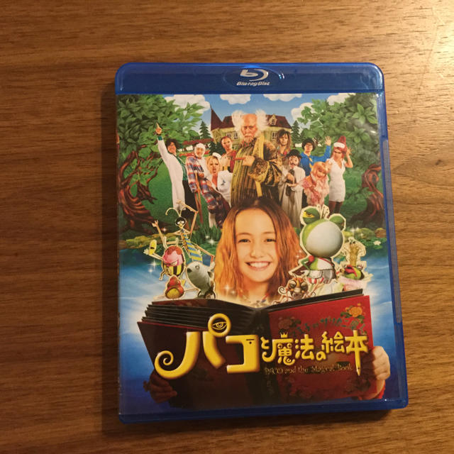 【値下げ】パコと魔法の絵本 Blu-ray エンタメ/ホビーのDVD/ブルーレイ(日本映画)の商品写真