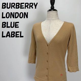 バーバリーブルーレーベル(BURBERRY BLUE LABEL)の【人気】バーバリーブルーレーベル ワンポイントロゴカーディガン レディース(カーディガン)