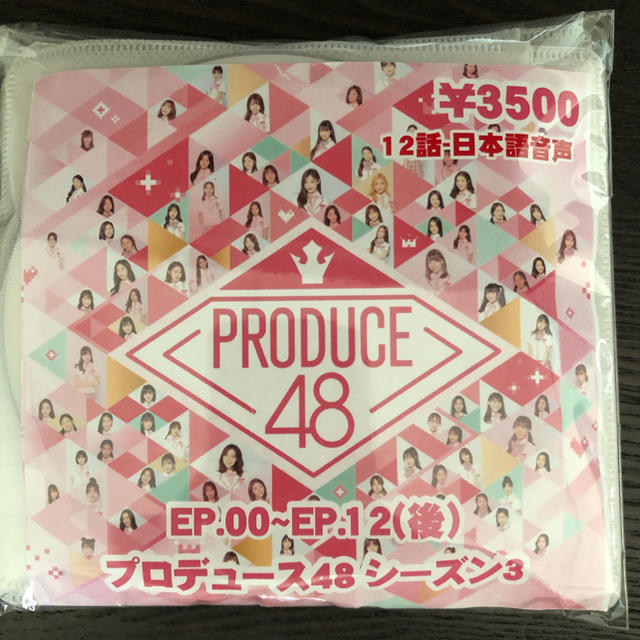 produce48 プロデュース48 DVD