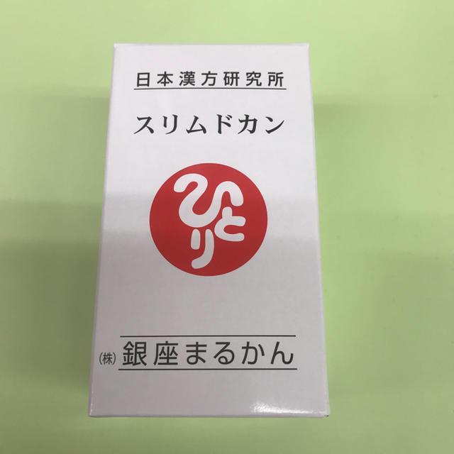 銀座まるかんスリムドカン165グラム 送料無料