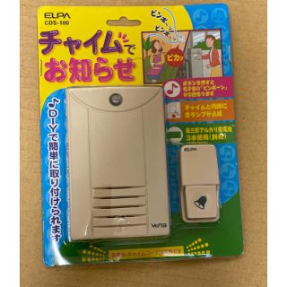 エルパ(ELPA)のELPA CDSー100  チャイム(その他)