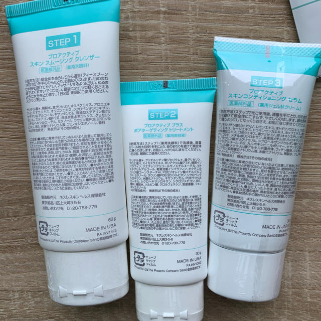 proactiv(プロアクティブ)の新品未使用　プロアクティブ　おためし30日セット　ブラシ付き コスメ/美容のスキンケア/基礎化粧品(化粧水/ローション)の商品写真