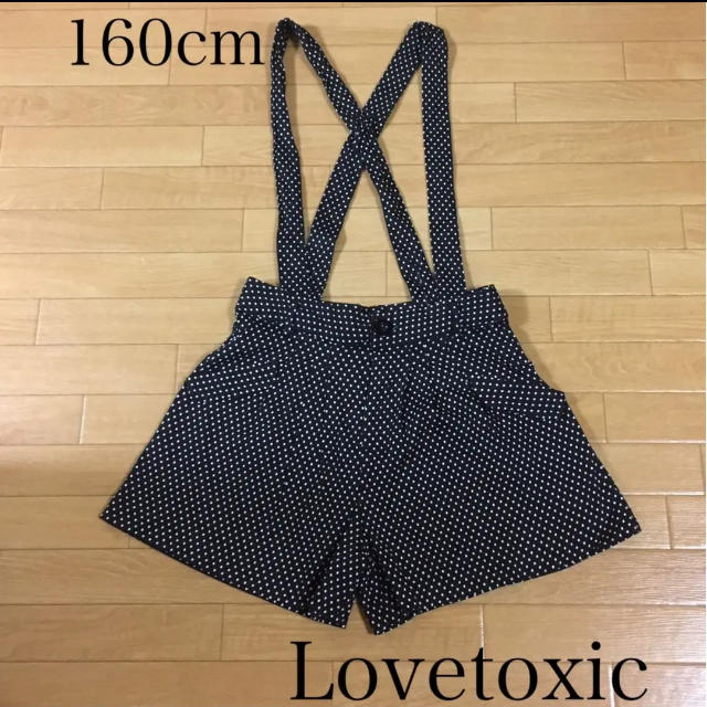 lovetoxic(ラブトキシック)の美品 Lovetoxic ラブトキシック ショートパンツ サロペット ドット キッズ/ベビー/マタニティのキッズ服女の子用(90cm~)(パンツ/スパッツ)の商品写真