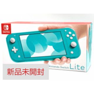 ニンテンドウ(任天堂)の任天堂スイッチライト本体　ターコイズ(携帯用ゲーム機本体)