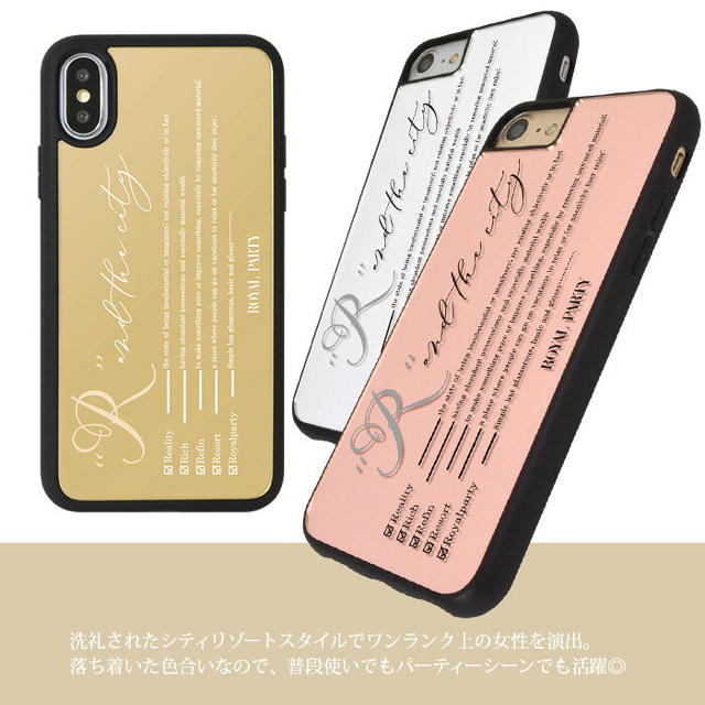 ROYAL PARTY(ロイヤルパーティー)のROYAL PARTY iPhoneミラーケース スマホ/家電/カメラのスマホアクセサリー(iPhoneケース)の商品写真