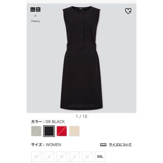 ユニクロ(UNIQLO)のニャン太郎様専用(ひざ丈ワンピース)