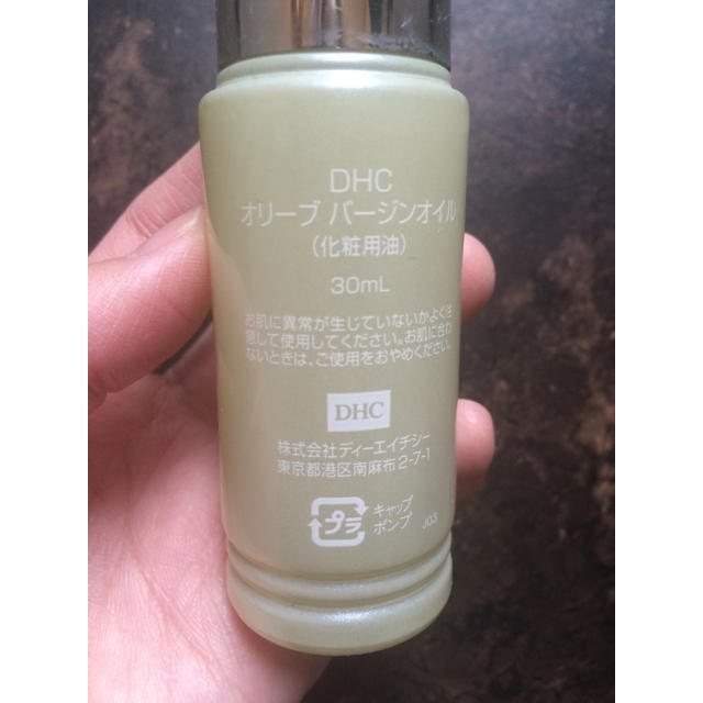 DHC(ディーエイチシー)のオリーブバージン オイル💄 コスメ/美容のスキンケア/基礎化粧品(その他)の商品写真