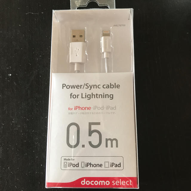 Apple(アップル)のLightingケーブル　0.5m スマホ/家電/カメラのスマホアクセサリー(その他)の商品写真